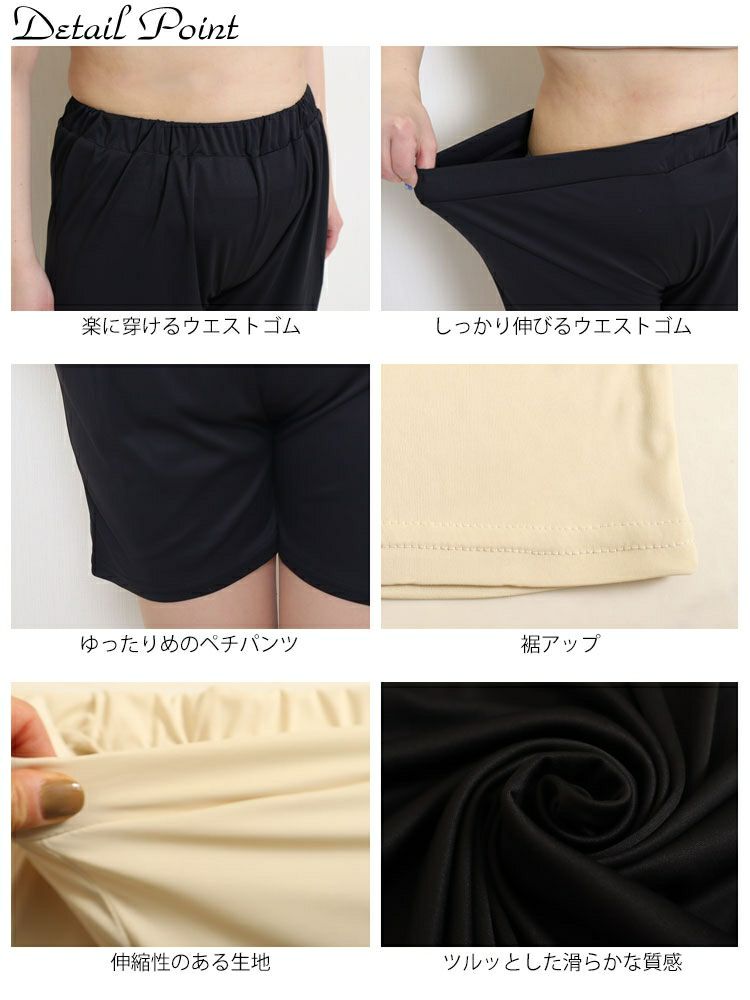 大きいサイズ レディース ペチパンツ　bro-0009