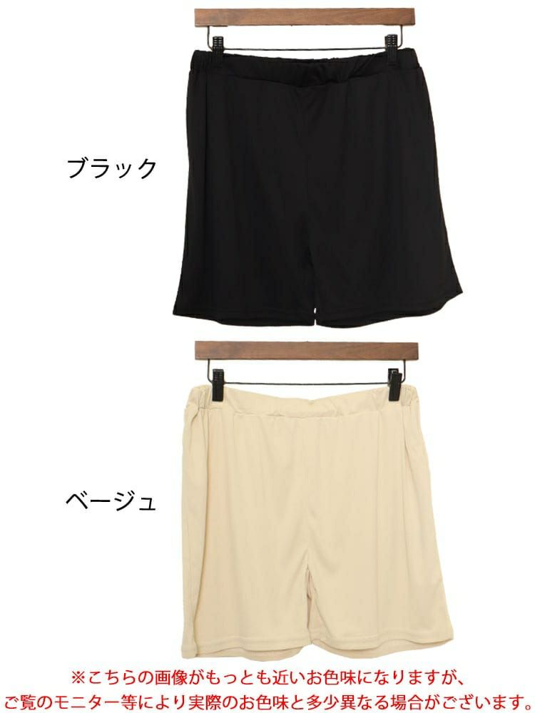 大きいサイズ レディース ペチパンツ　bro-0009