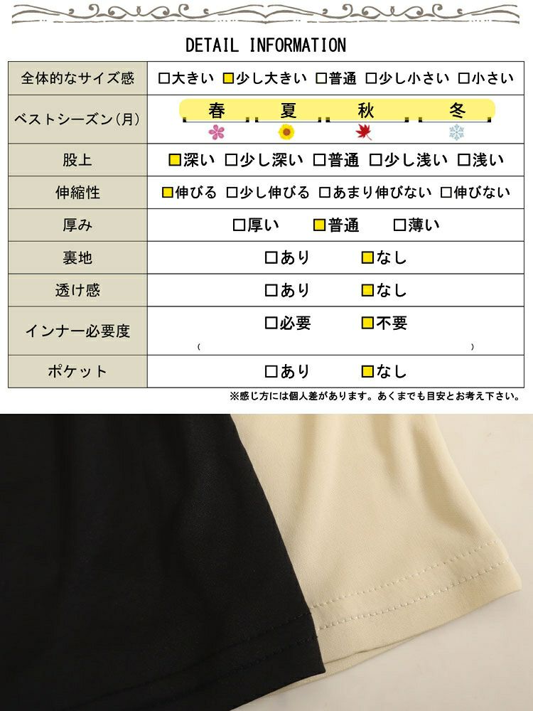 大きいサイズ レディース ペチパンツ　bro-0009