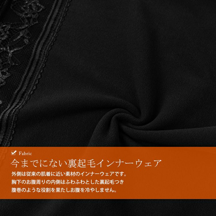 大きいサイズ レディース あったか裏起毛カップ付きインナー　goldy-1203