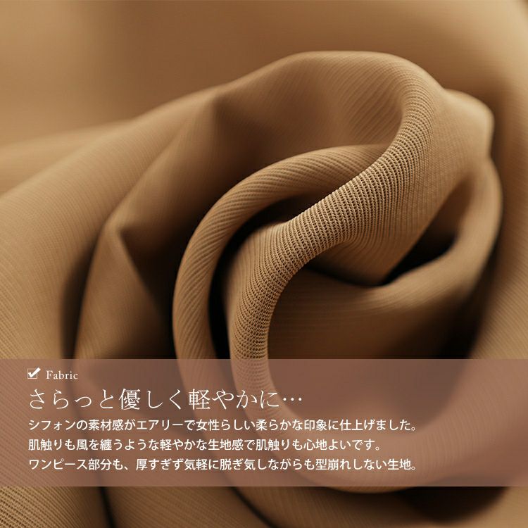 大きいサイズ レディース ふんわりシフォンドッキングワンピース　goldy-1202