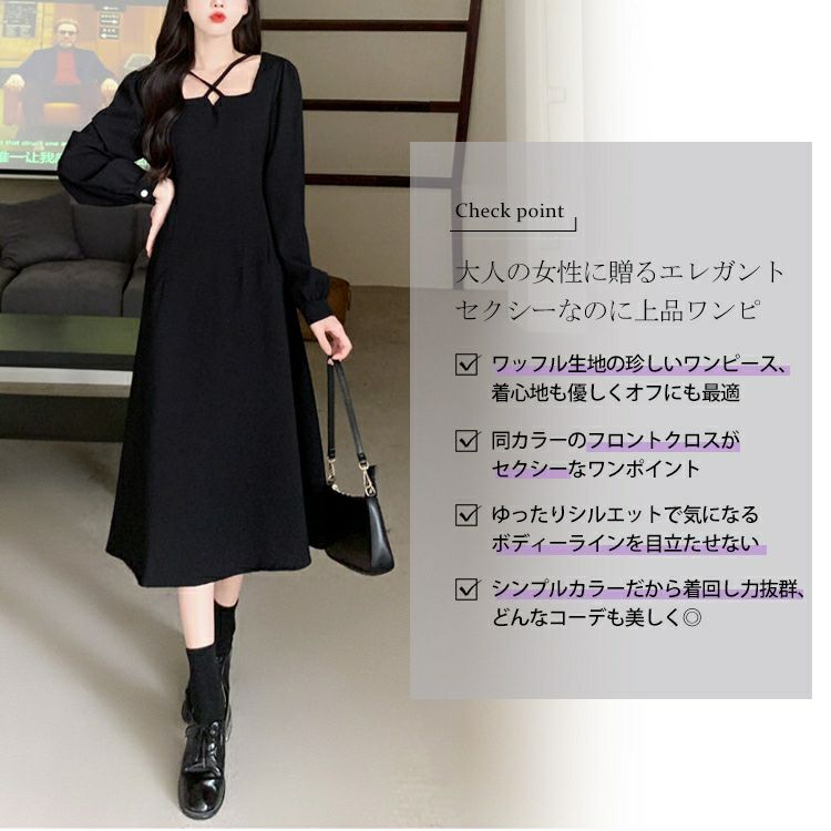 大きいサイズ レディース フロントクロスワンピース　goldy-1199