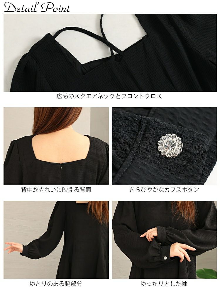 大きいサイズ レディース フロントクロスワンピース　goldy-1199