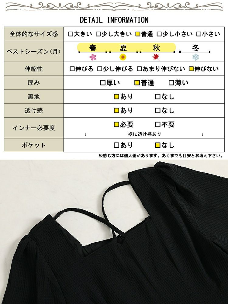 大きいサイズ レディース フロントクロスワンピース　goldy-1199