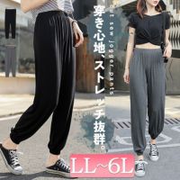 大きいサイズ レディース テーパードパンツ　goldy-1213【メール便可】