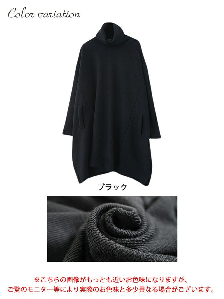 大きいサイズ レディース ハイネックリブニットドルマンプルオーバー　goldy-1177