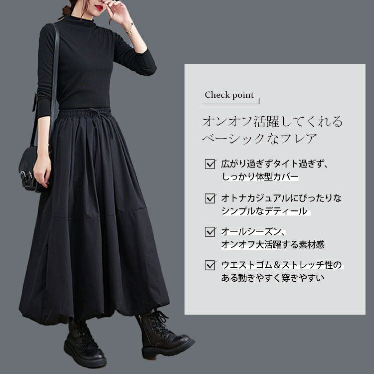 大きいサイズ レディース タックフレアウエストゴムスカート goldy