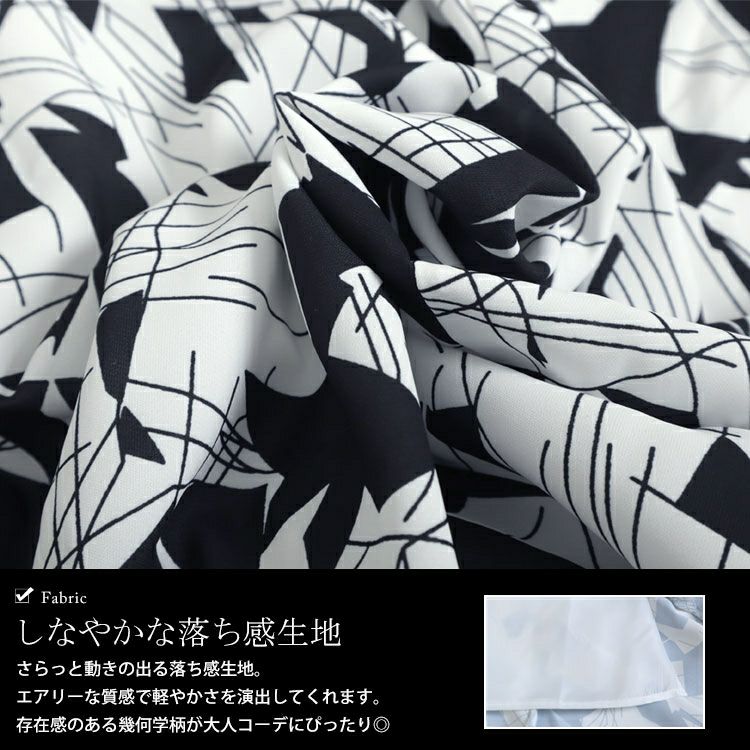 大きいサイズ レディース エスカルゴスカート　fem-344