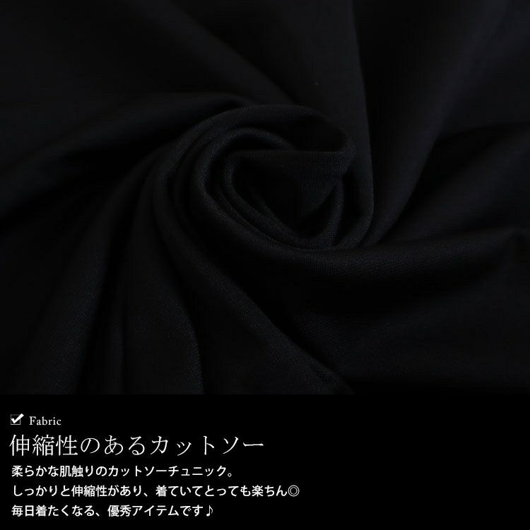 大きいサイズ レディース コクーン切替チュニック　fem-339