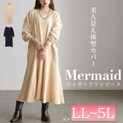 大きいサイズ レディース ふくれジャガードワンピース　bro-0013