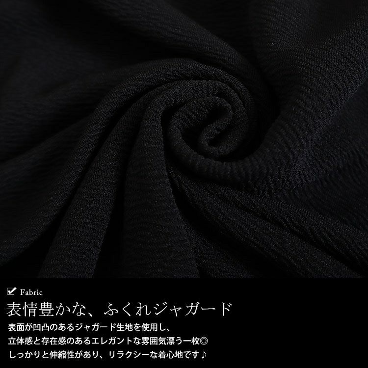 大きいサイズ レディース ふくれジャガードワンピース　bro-0013