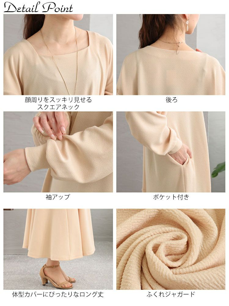 大きいサイズ レディース ふくれジャガードワンピース　bro-0013