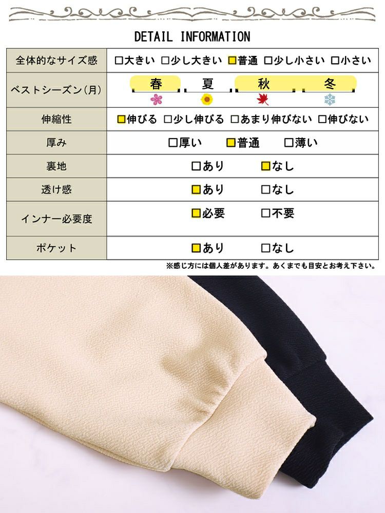 大きいサイズ レディース ふくれジャガードワンピース　bro-0013