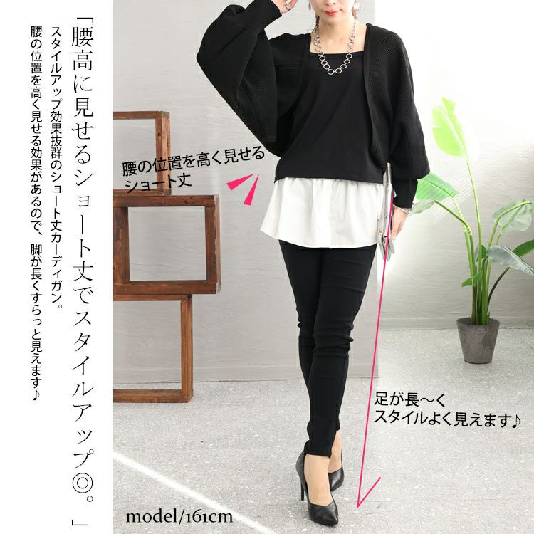 大きいサイズ レディース スポンジニットボレロカーディガン　bro-0011