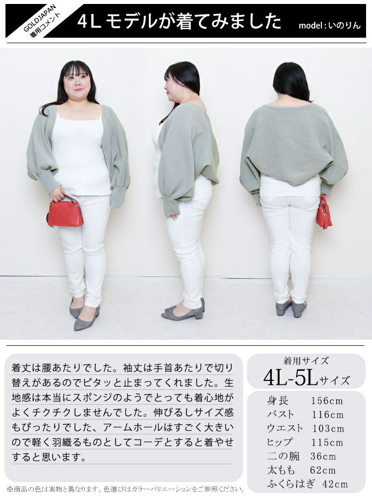 大きいサイズ レディース スポンジニットボレロカーディガン　bro-0011