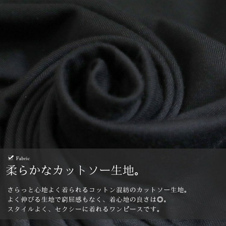 大きいサイズ レディース デコルテ胸ちょい空きデザインワンピース　bai-0125