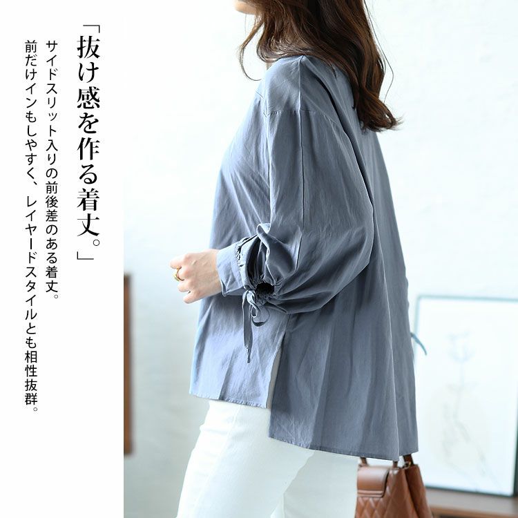 大きいサイズ レディース 袖ドロストブラウス　fem-341