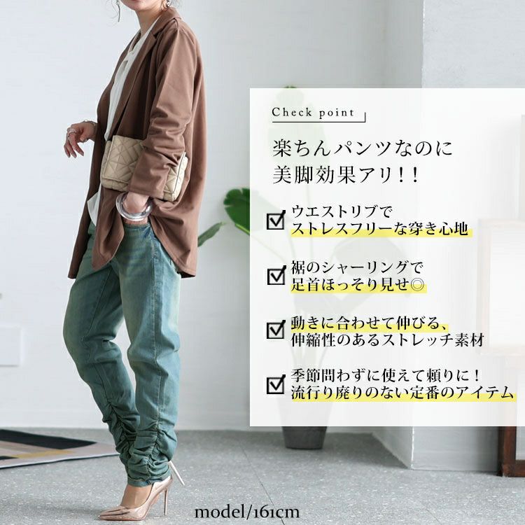 大きいサイズ レディース ウエストリブデニムパンツ　wd-0120