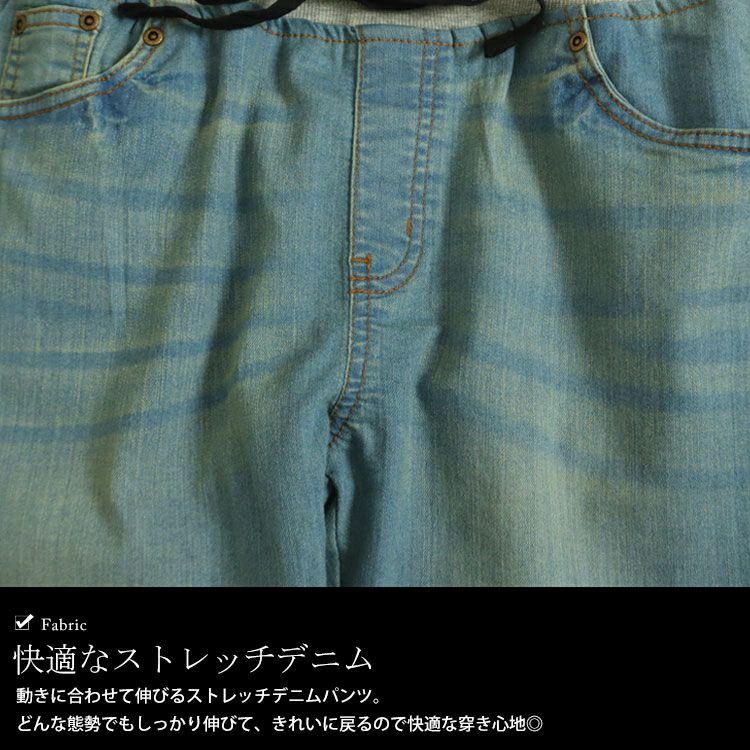 大きいサイズ レディース ウエストリブデニムパンツ　wd-0120