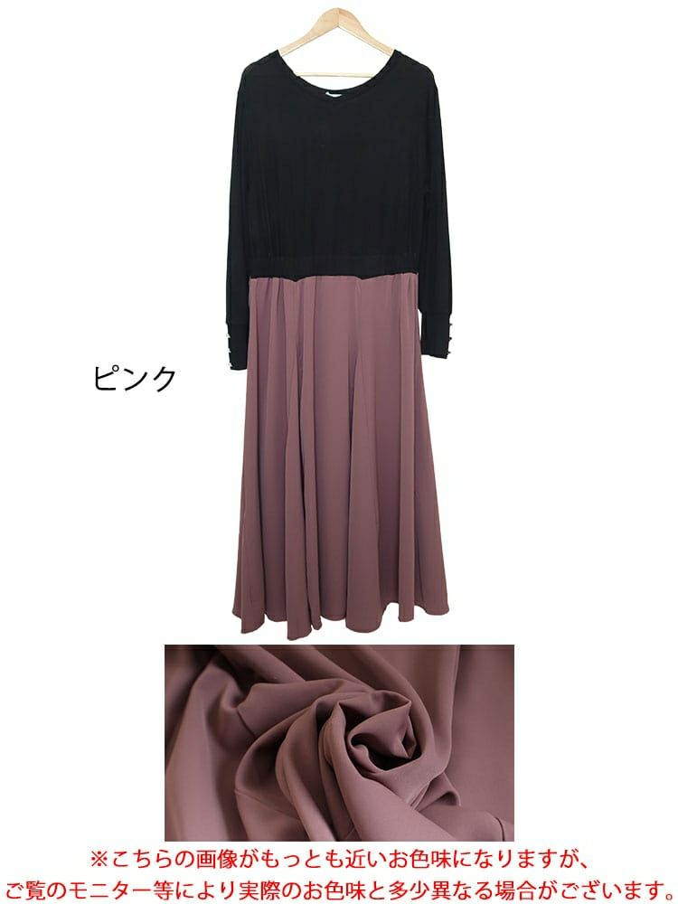 大きいサイズ レディース ドッキングワンピース　jpm-002