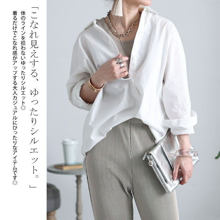 大きいサイズ レディース 洗いざらしシャツ　cpdai-657450