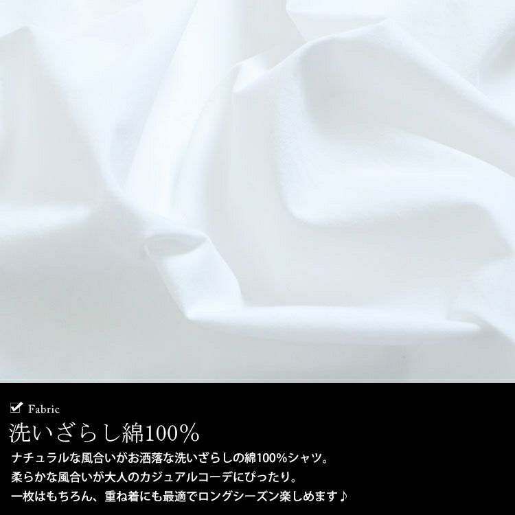 大きいサイズ レディース 洗いざらしシャツ　cpdai-657450