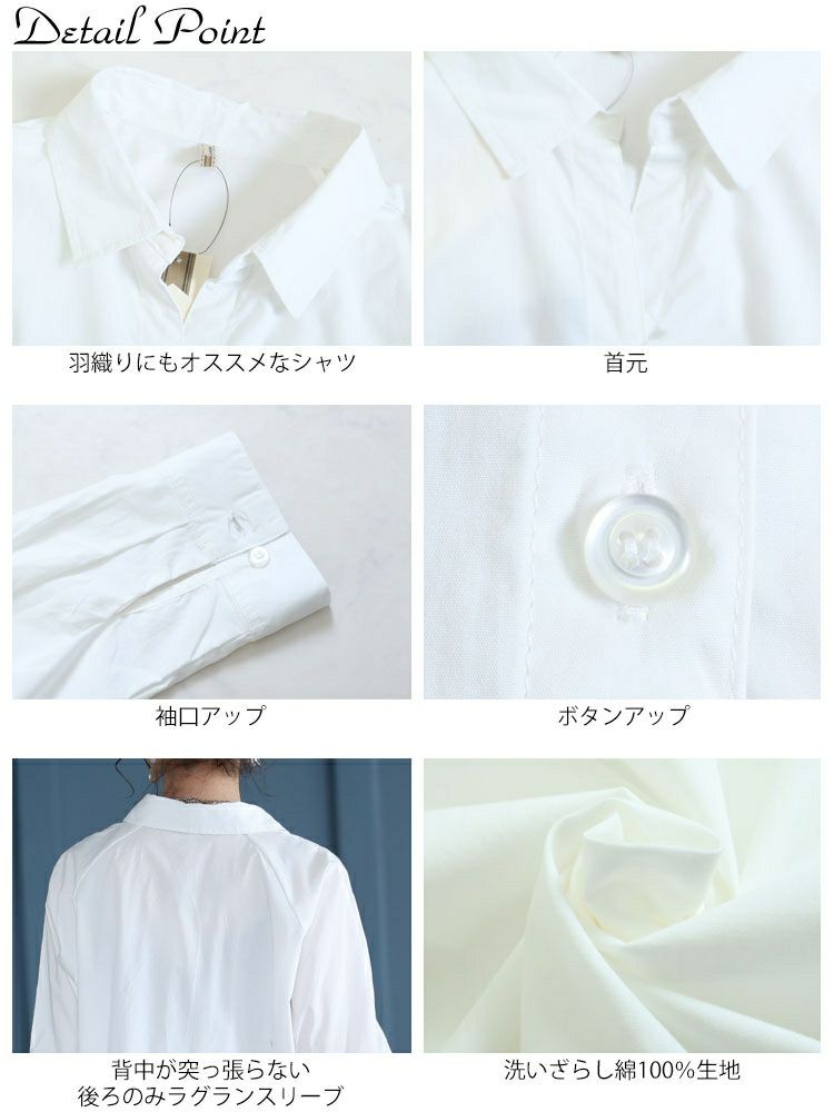 大きいサイズ レディース 洗いざらしシャツ　cpdai-657450