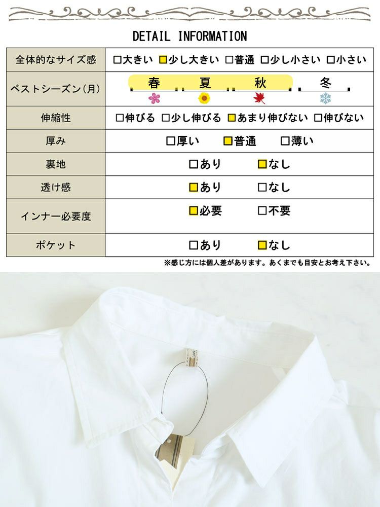 大きいサイズ レディース 洗いざらしシャツ　cpdai-657450