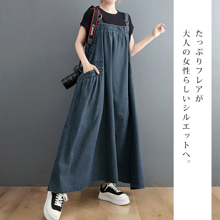 大きいサイズ レディース デニムサロペットスカート　goldy-1216