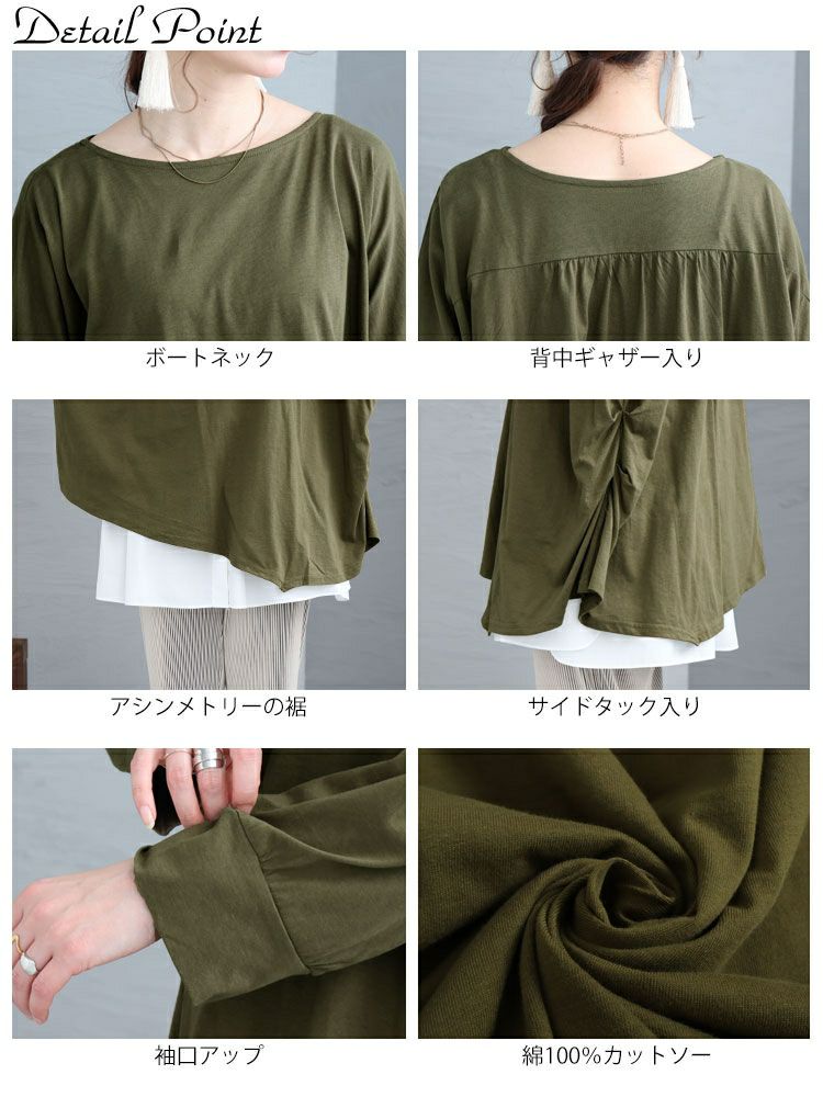 大きいサイズ レディース アシメトリー裾タックＴシャツ　wk-0166