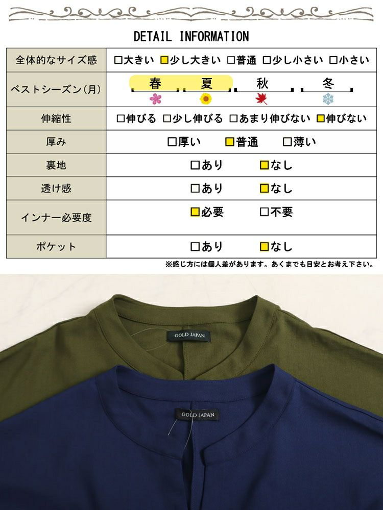 大きいサイズ レディース 後編み上げ半袖シャツチュニック　bai-0134