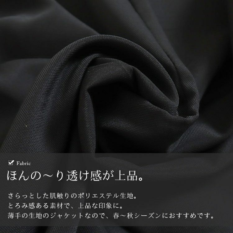 大きいサイズ レディース シアージャケット　goldy-1222【メール便可】