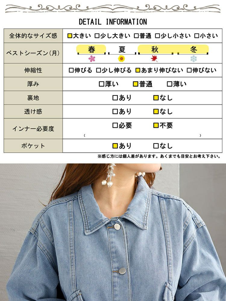 大きいサイズ レディース デニムカバーオール　goldy-1218