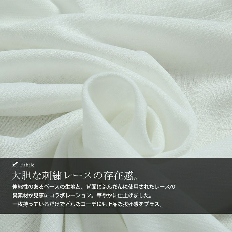 大きいサイズ レディース バックレース切替ロングカーディガン　maru-6471n