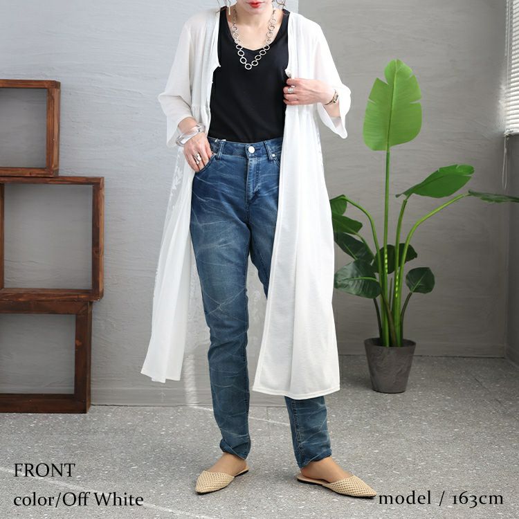 大きいサイズ レディース バックレース切替ロングカーディガン　maru-6471n