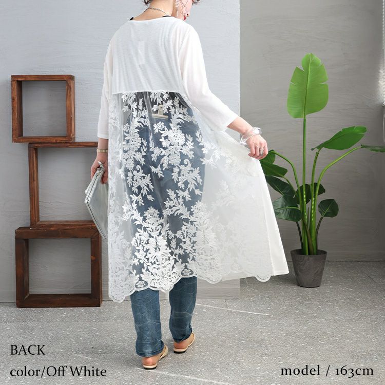 大きいサイズ レディース バックレース切替ロングカーディガン　maru-6471n