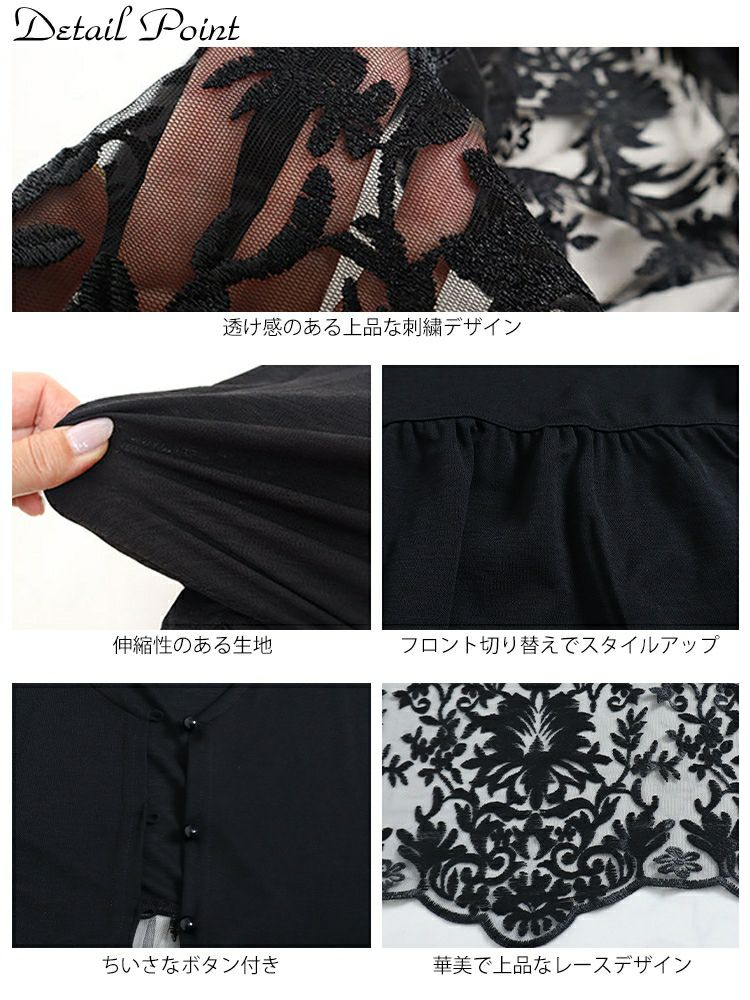 大きいサイズ レディース バックレース切替ロングカーディガン　maru-6471n