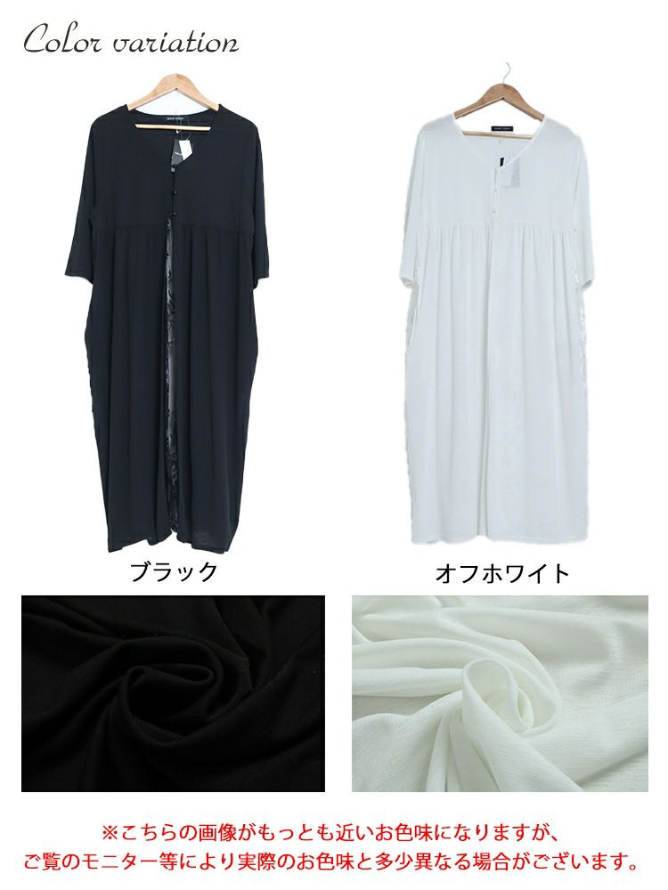 大きいサイズ レディース バックレース切替ロングカーディガン　maru-6471n