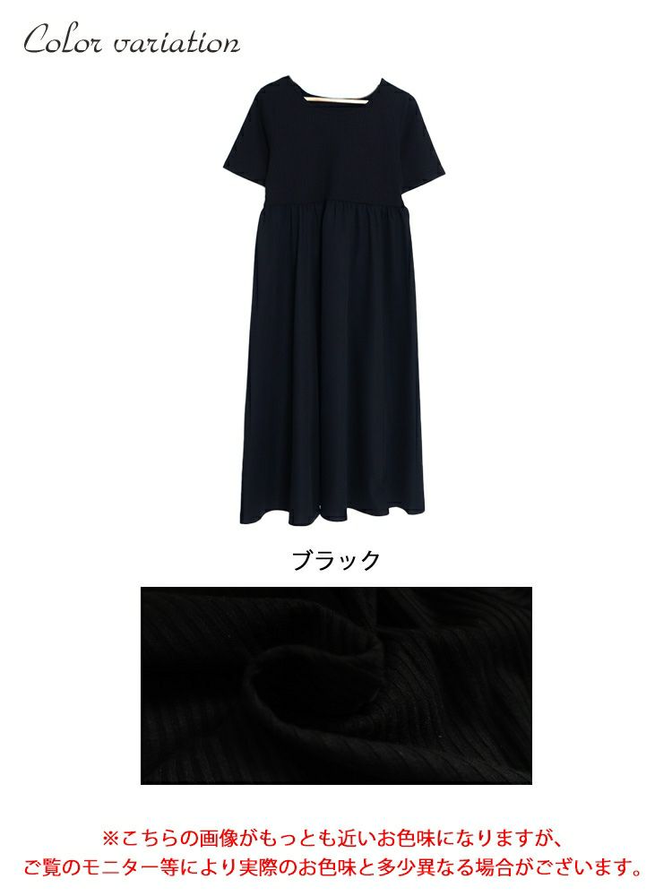 大きいサイズ レディース 異素材切替えギャザーワンピース　nw-23006