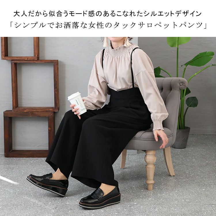 大きいサイズ レディース タックサロペットパンツ　nw-23005