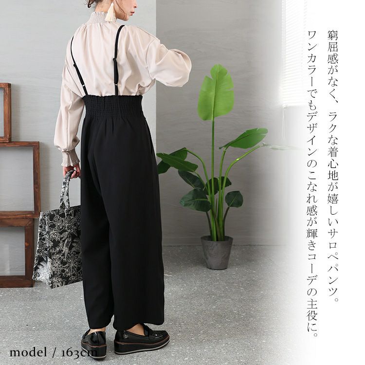 大きいサイズ レディース タックサロペットパンツ　nw-23005