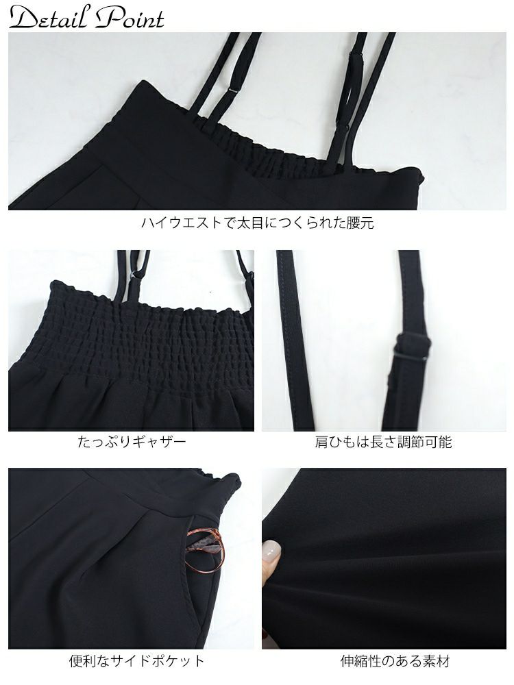 大きいサイズ レディース タックサロペットパンツ　nw-23005