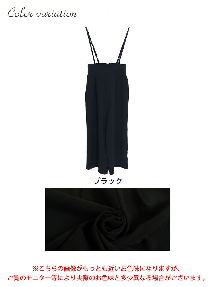 大きいサイズ レディース タックサロペットパンツ　nw-23005