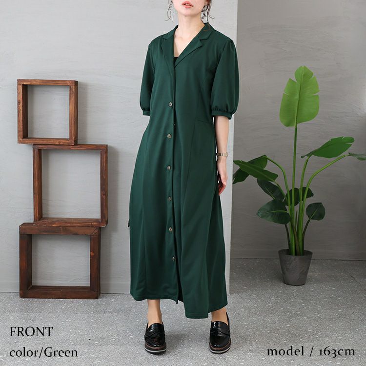大きいサイズ レディース パフスリーブ開襟シャツワンピース　nw-23004