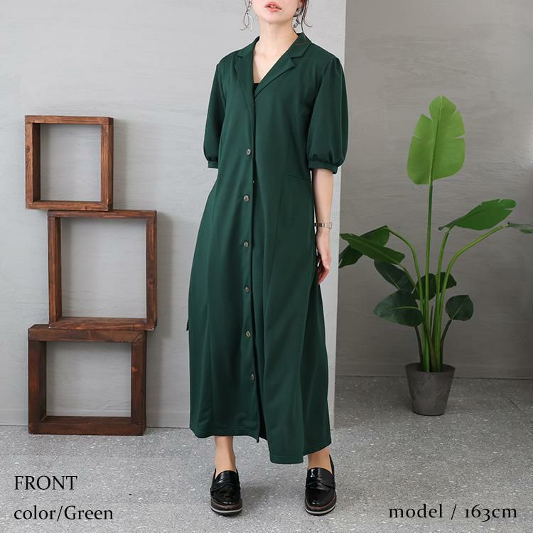 大きいサイズ レディース パフスリーブ開襟シャツワンピース　nw-23004 グリーン