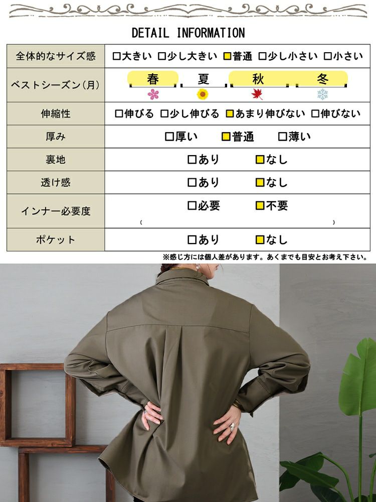 大きいサイズ レディース 変形タックシャツ sw-0526 | 大きいサイズ