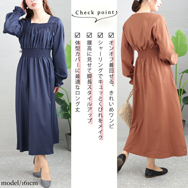 大きいサイズ レディース スクエアネックシャーリングワンピース　maru-6654