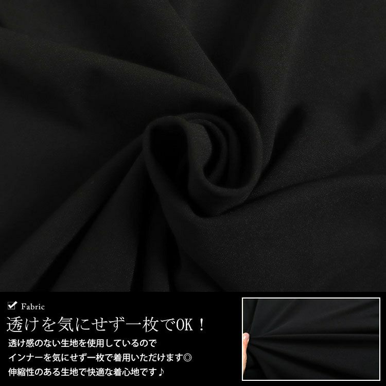 大きいサイズ レディース 透けないカットジョーゼットワンピース　bai-0126