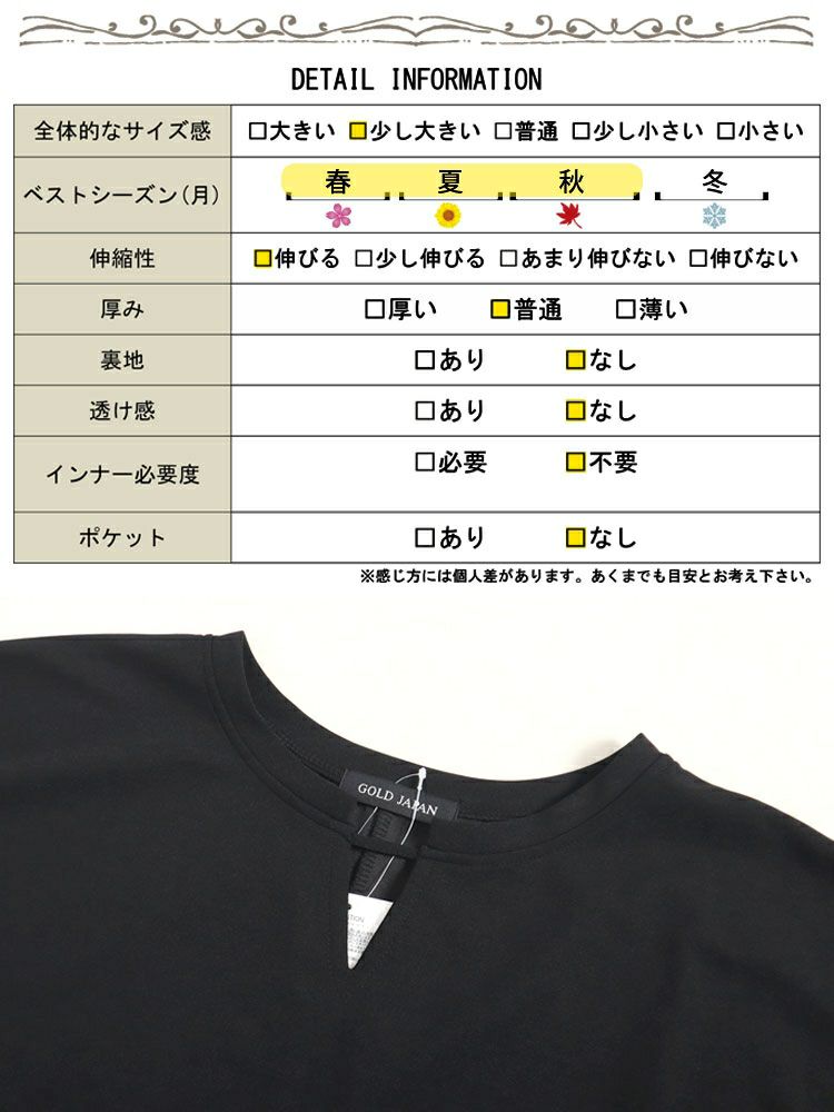 大きいサイズ レディース 透けないカットジョーゼットワンピース bai