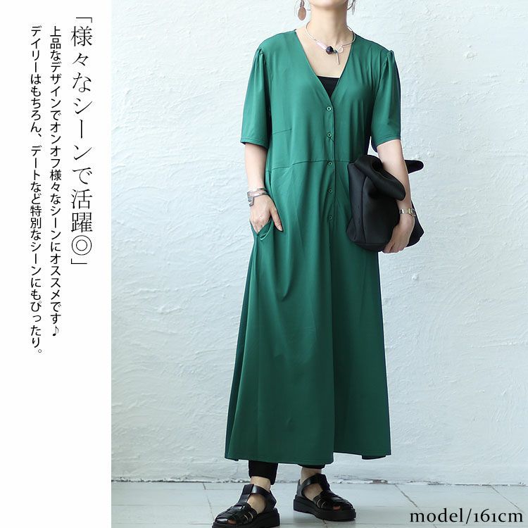 大きいサイズ レディース とろみ前開きワンピース　sw-0519